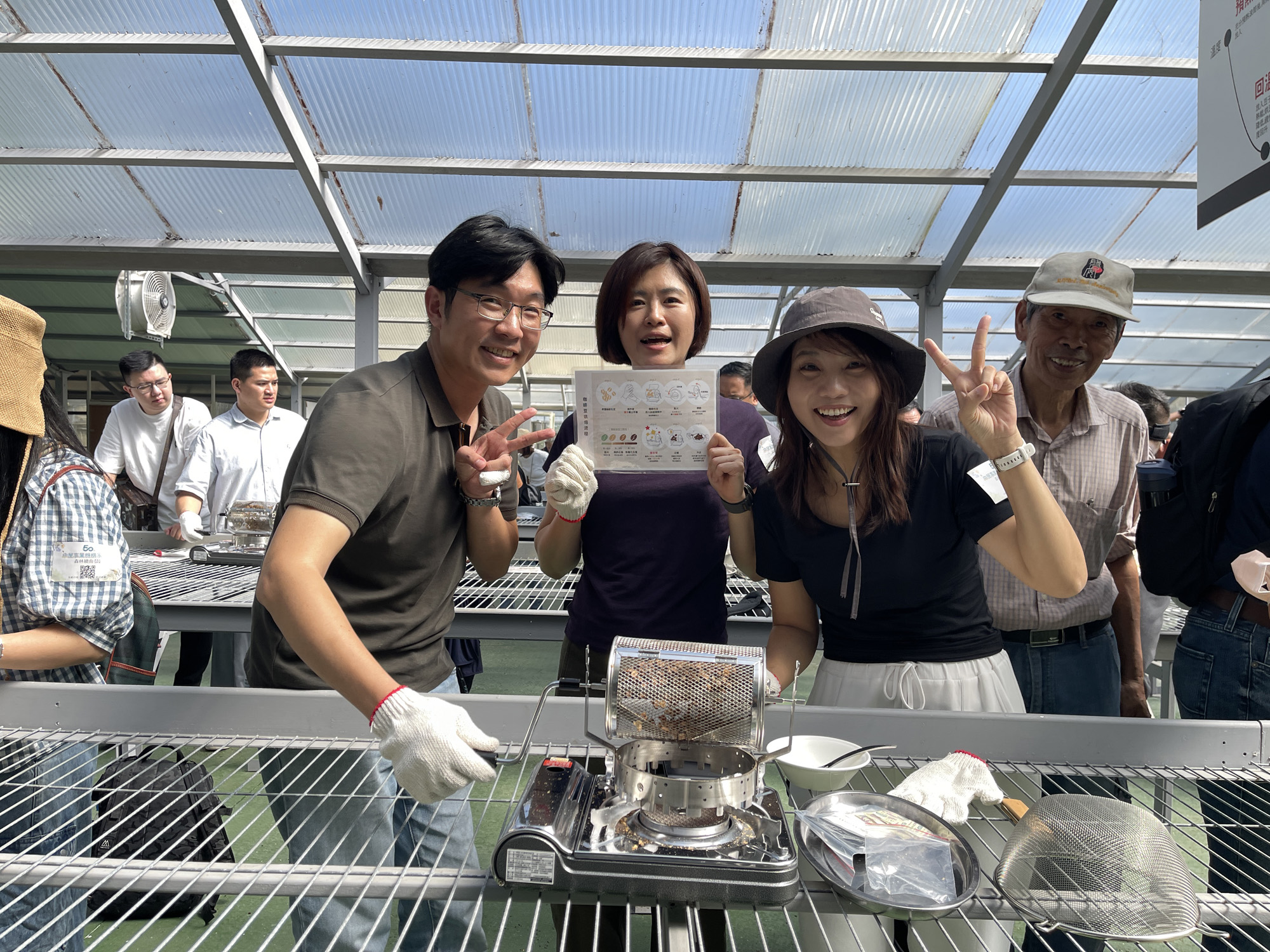 烘豆體驗